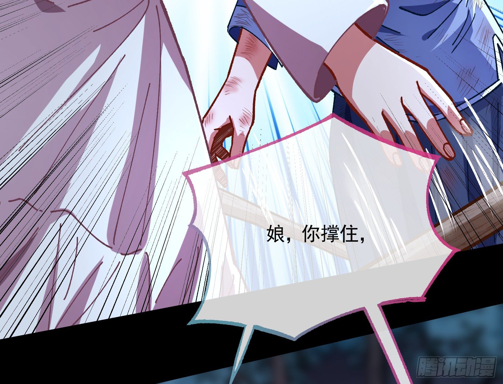 万渣朝凰韩漫全集-新的一天无删减无遮挡章节图片 