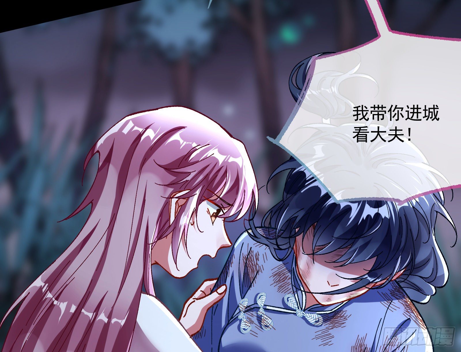 万渣朝凰韩漫全集-新的一天无删减无遮挡章节图片 