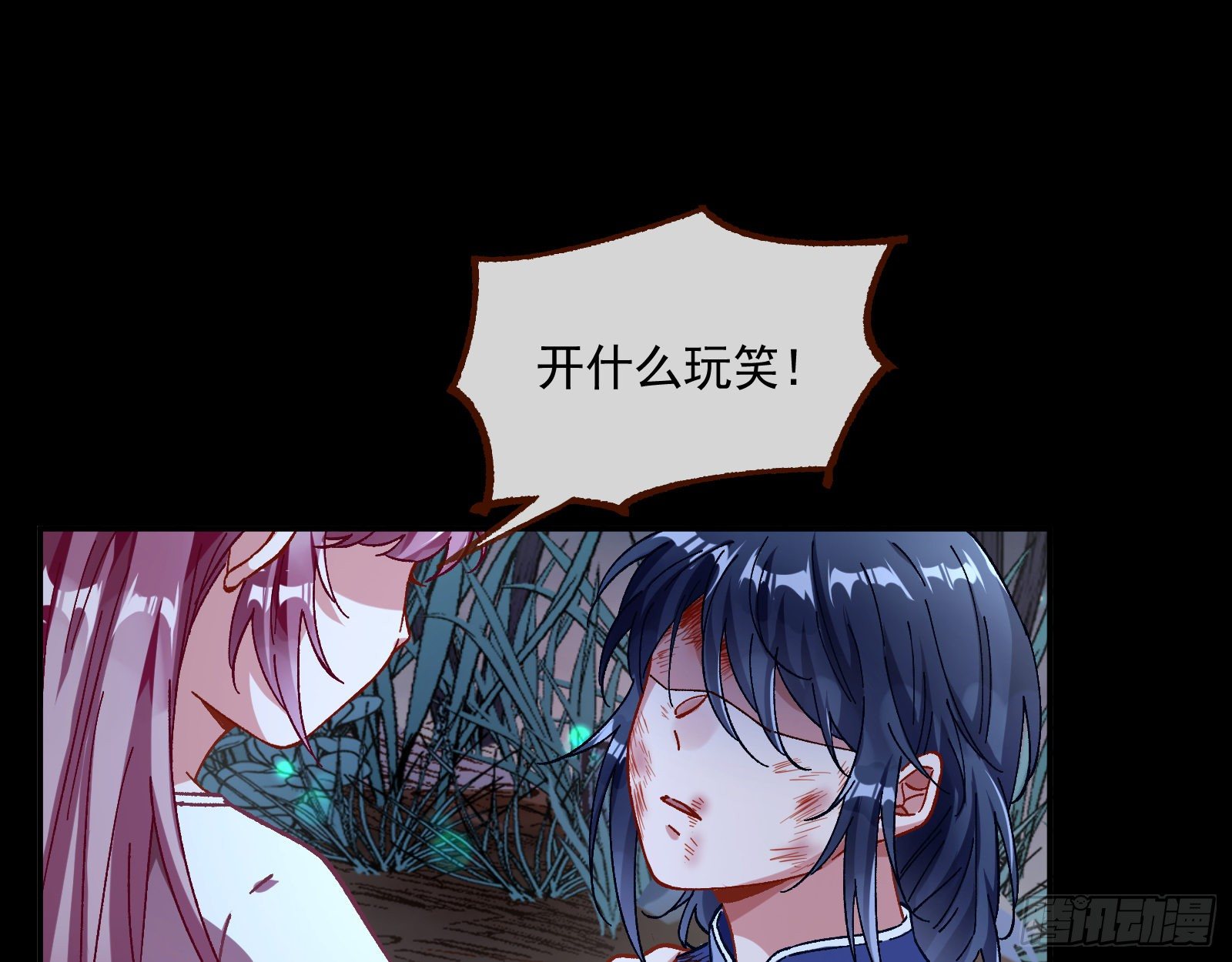 万渣朝凰韩漫全集-新的一天无删减无遮挡章节图片 