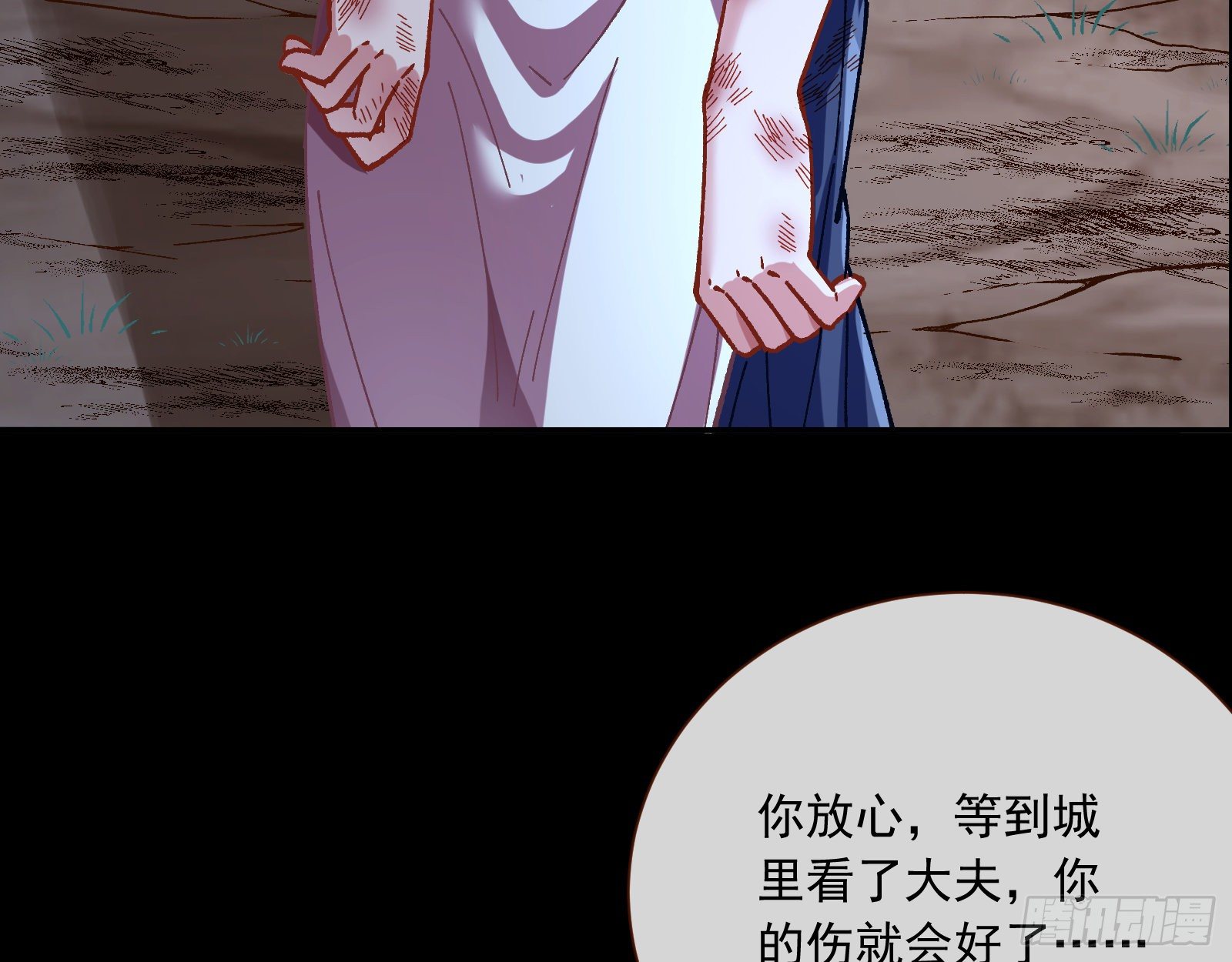 万渣朝凰韩漫全集-新的一天无删减无遮挡章节图片 