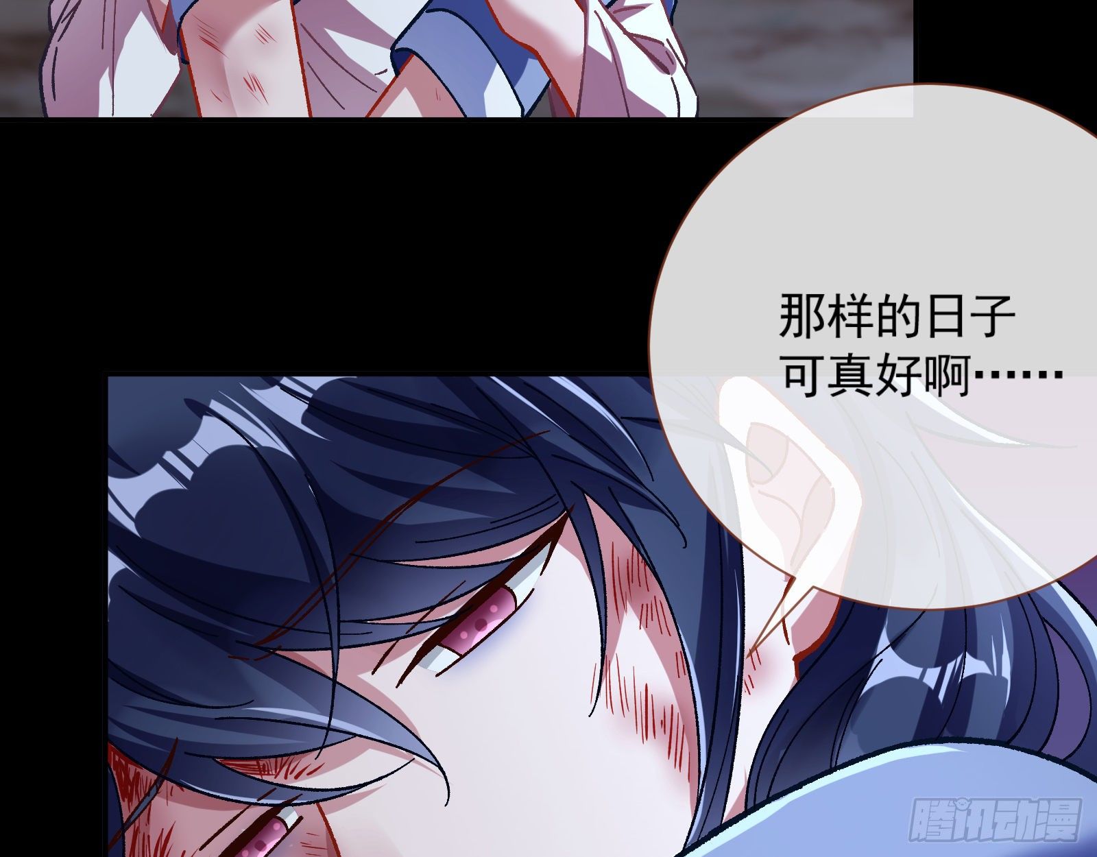 万渣朝凰韩漫全集-新的一天无删减无遮挡章节图片 