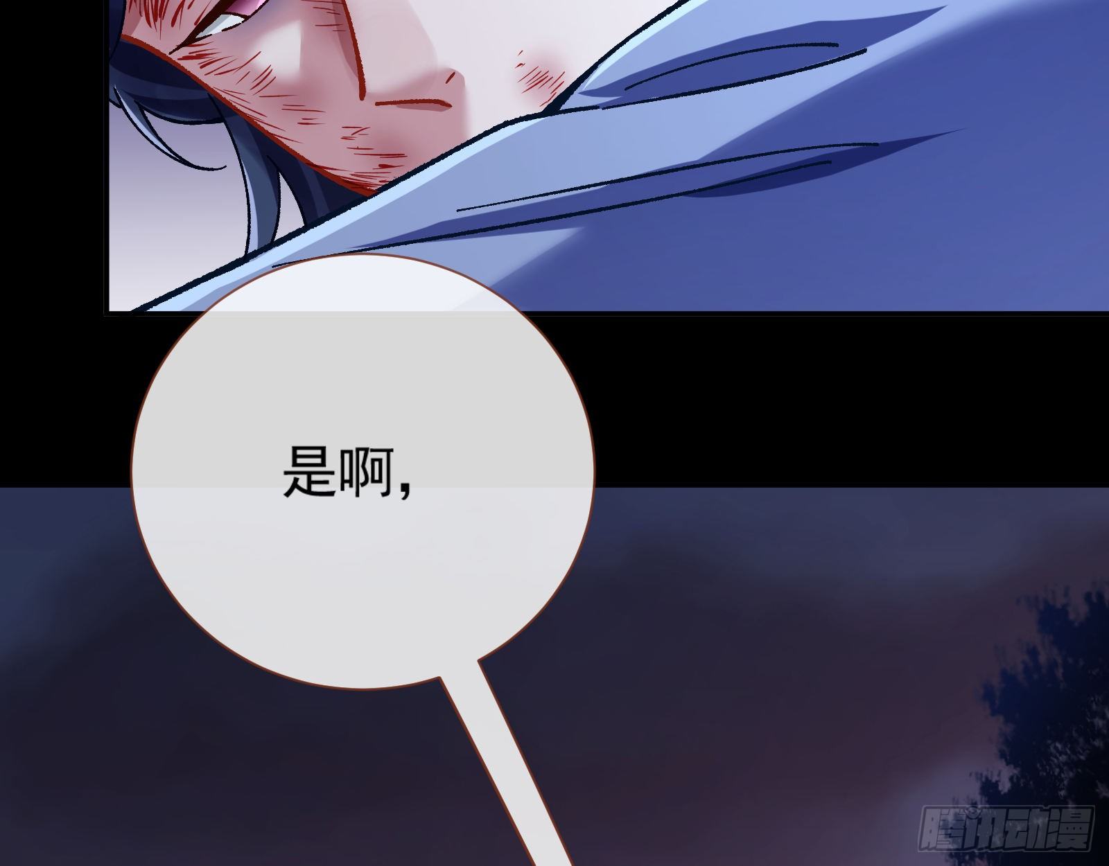 万渣朝凰韩漫全集-新的一天无删减无遮挡章节图片 