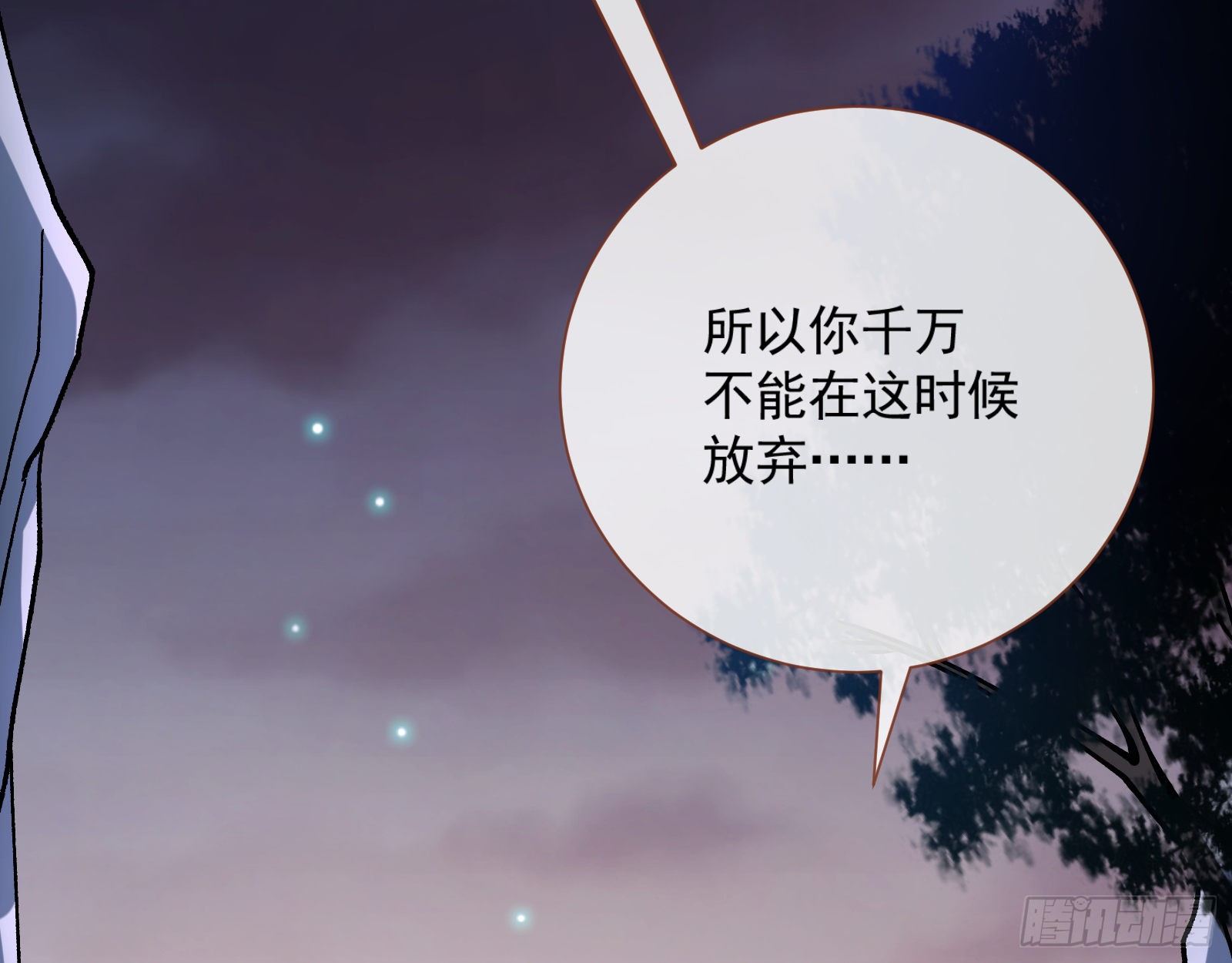 万渣朝凰韩漫全集-新的一天无删减无遮挡章节图片 