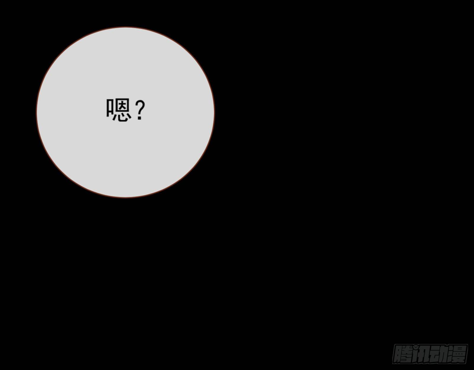 万渣朝凰韩漫全集-新的一天无删减无遮挡章节图片 