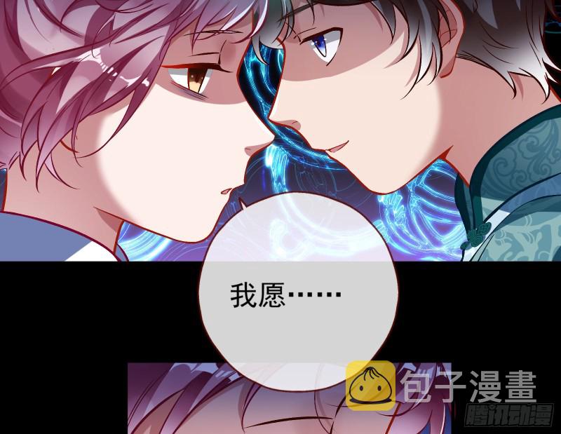 万渣朝凰韩漫全集-新的一天无删减无遮挡章节图片 