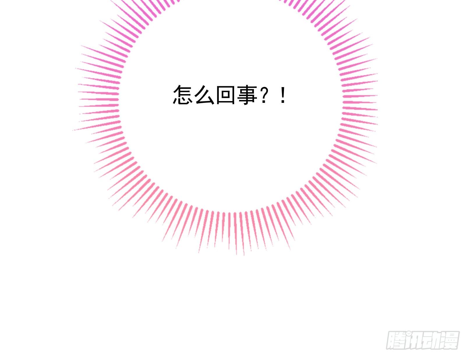 万渣朝凰韩漫全集-新的一天无删减无遮挡章节图片 