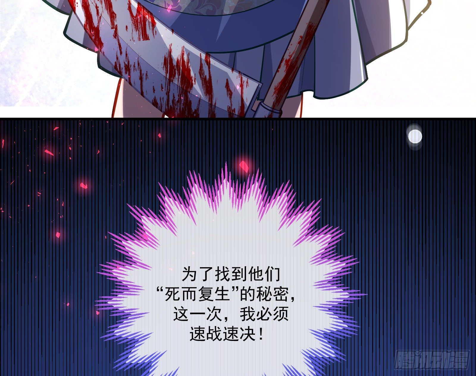 万渣朝凰韩漫全集-重回山村无删减无遮挡章节图片 