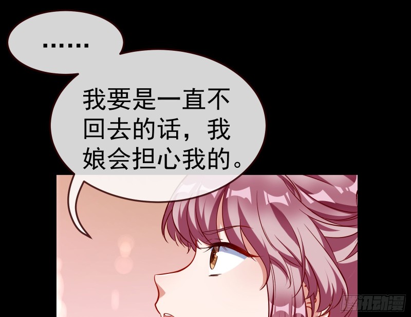 万渣朝凰韩漫全集-重回山村无删减无遮挡章节图片 