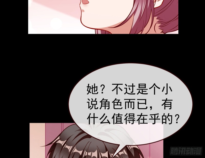 万渣朝凰韩漫全集-重回山村无删减无遮挡章节图片 