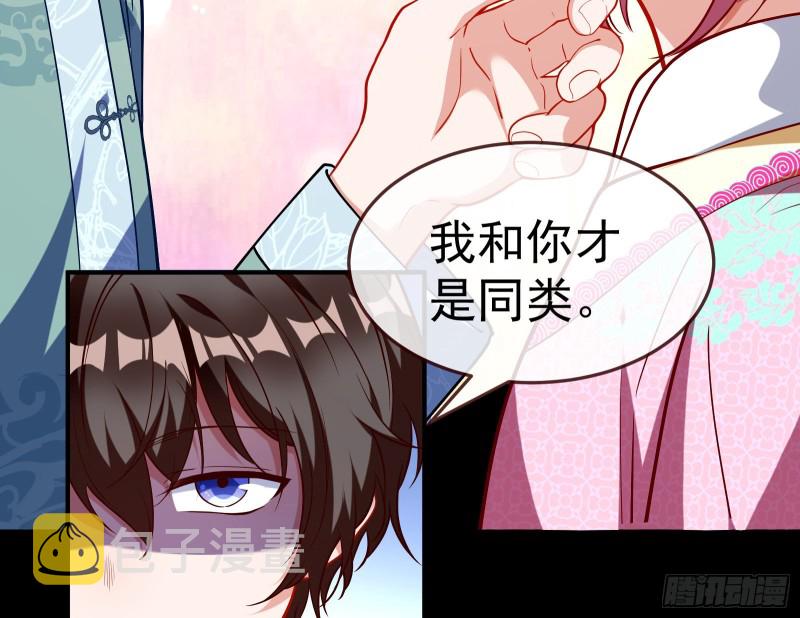万渣朝凰韩漫全集-重回山村无删减无遮挡章节图片 