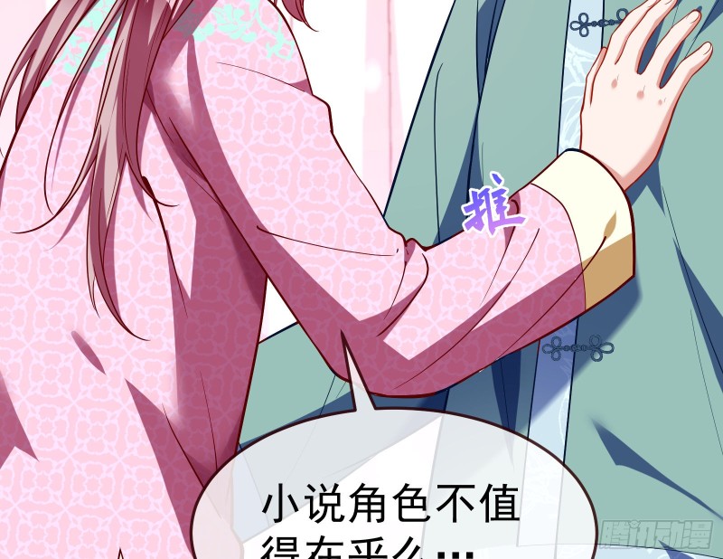 万渣朝凰韩漫全集-重回山村无删减无遮挡章节图片 