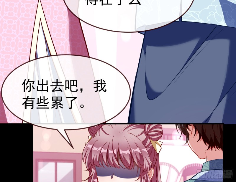 万渣朝凰韩漫全集-重回山村无删减无遮挡章节图片 