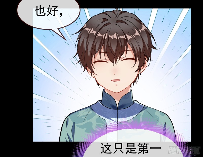 万渣朝凰韩漫全集-重回山村无删减无遮挡章节图片 