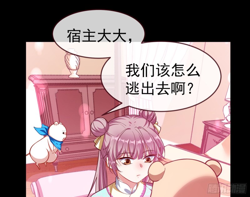 万渣朝凰韩漫全集-重回山村无删减无遮挡章节图片 