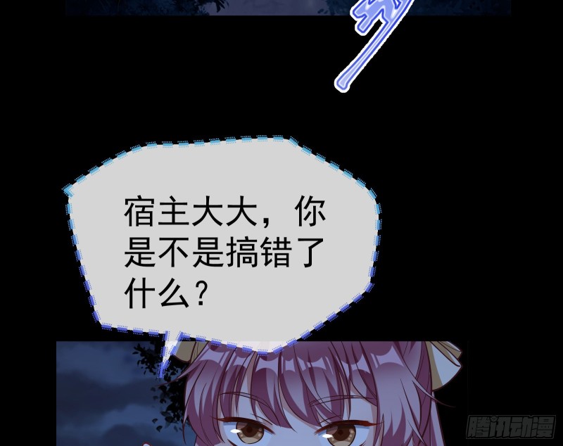 万渣朝凰韩漫全集-重回山村无删减无遮挡章节图片 