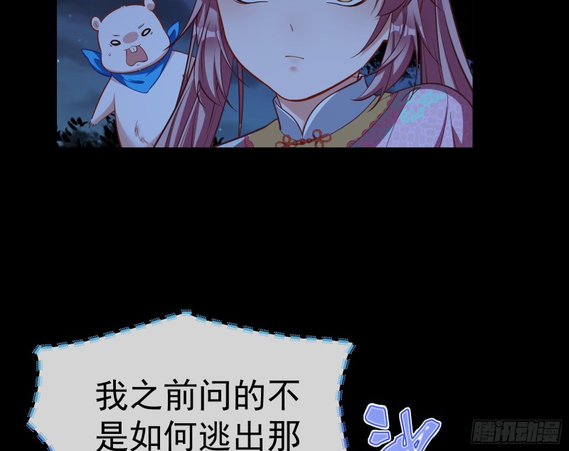 万渣朝凰韩漫全集-重回山村无删减无遮挡章节图片 