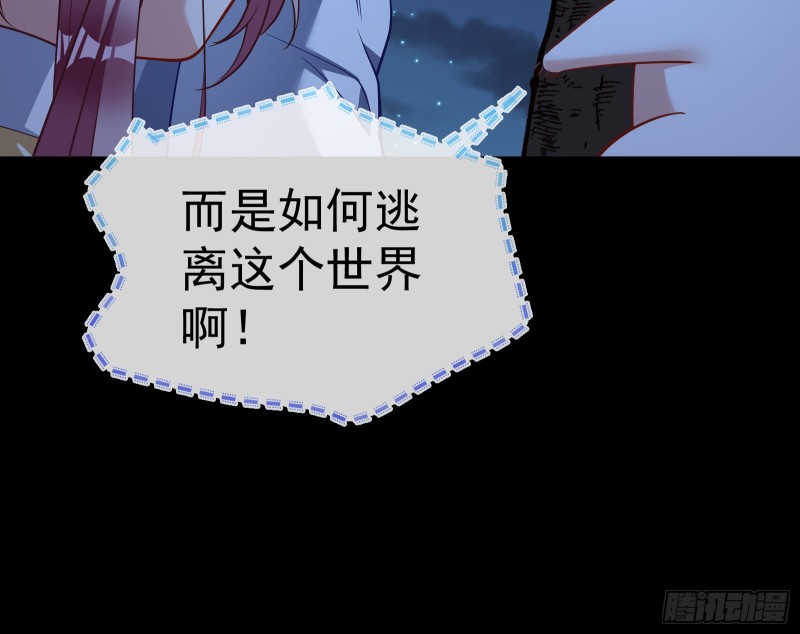 万渣朝凰韩漫全集-重回山村无删减无遮挡章节图片 