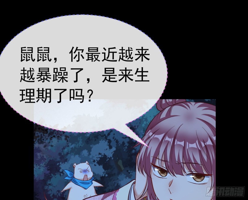 万渣朝凰韩漫全集-重回山村无删减无遮挡章节图片 