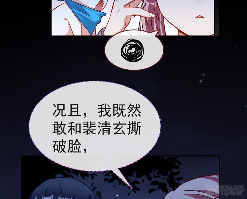 万渣朝凰韩漫全集-重回山村无删减无遮挡章节图片 