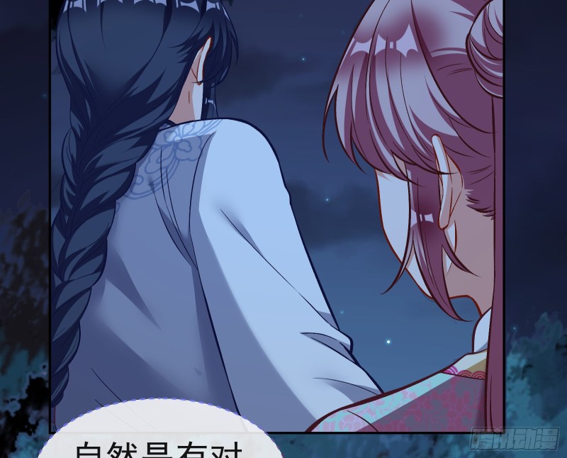 万渣朝凰韩漫全集-重回山村无删减无遮挡章节图片 