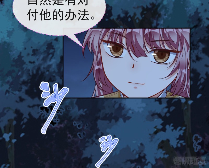 万渣朝凰韩漫全集-重回山村无删减无遮挡章节图片 