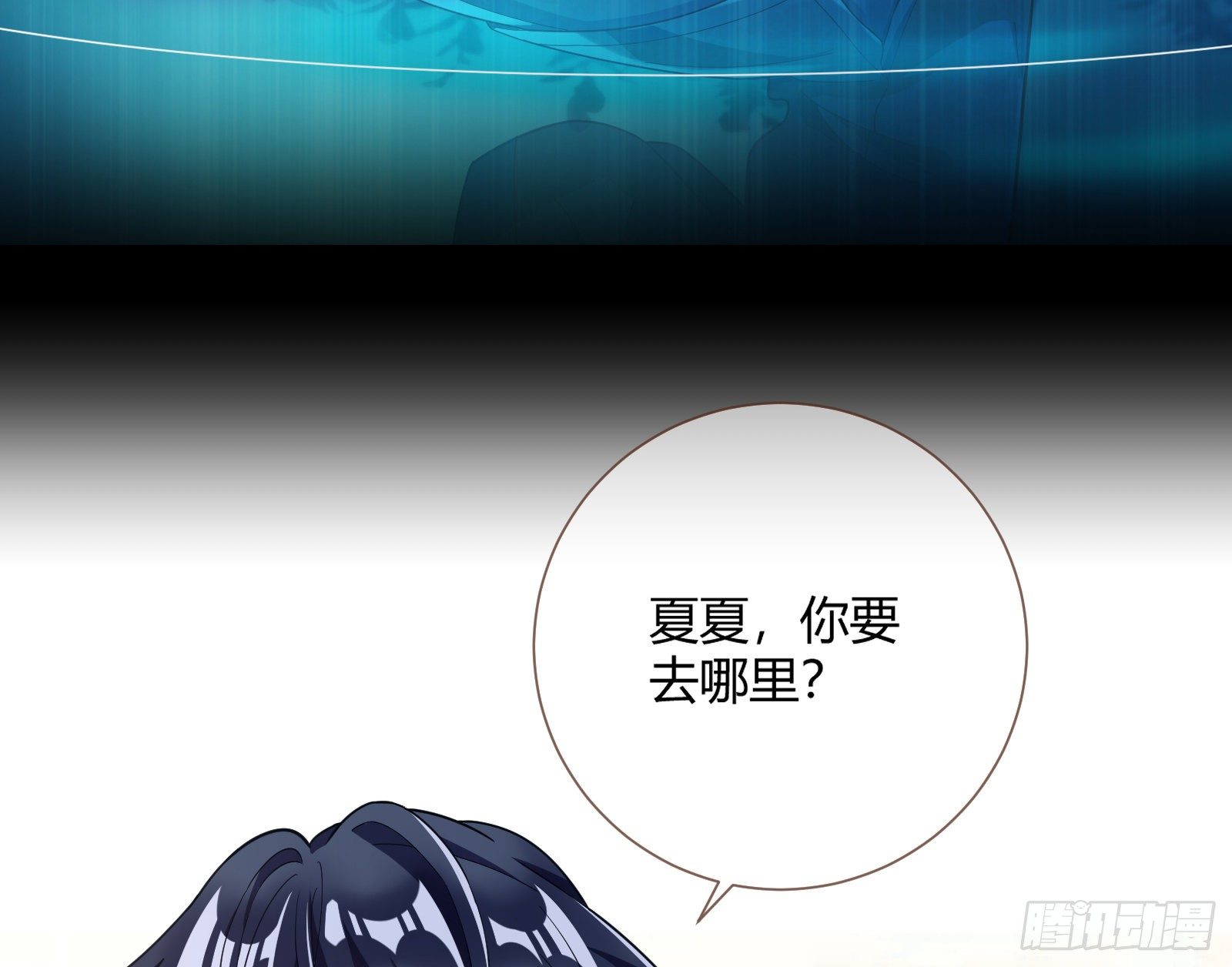 万渣朝凰韩漫全集-重回山村无删减无遮挡章节图片 