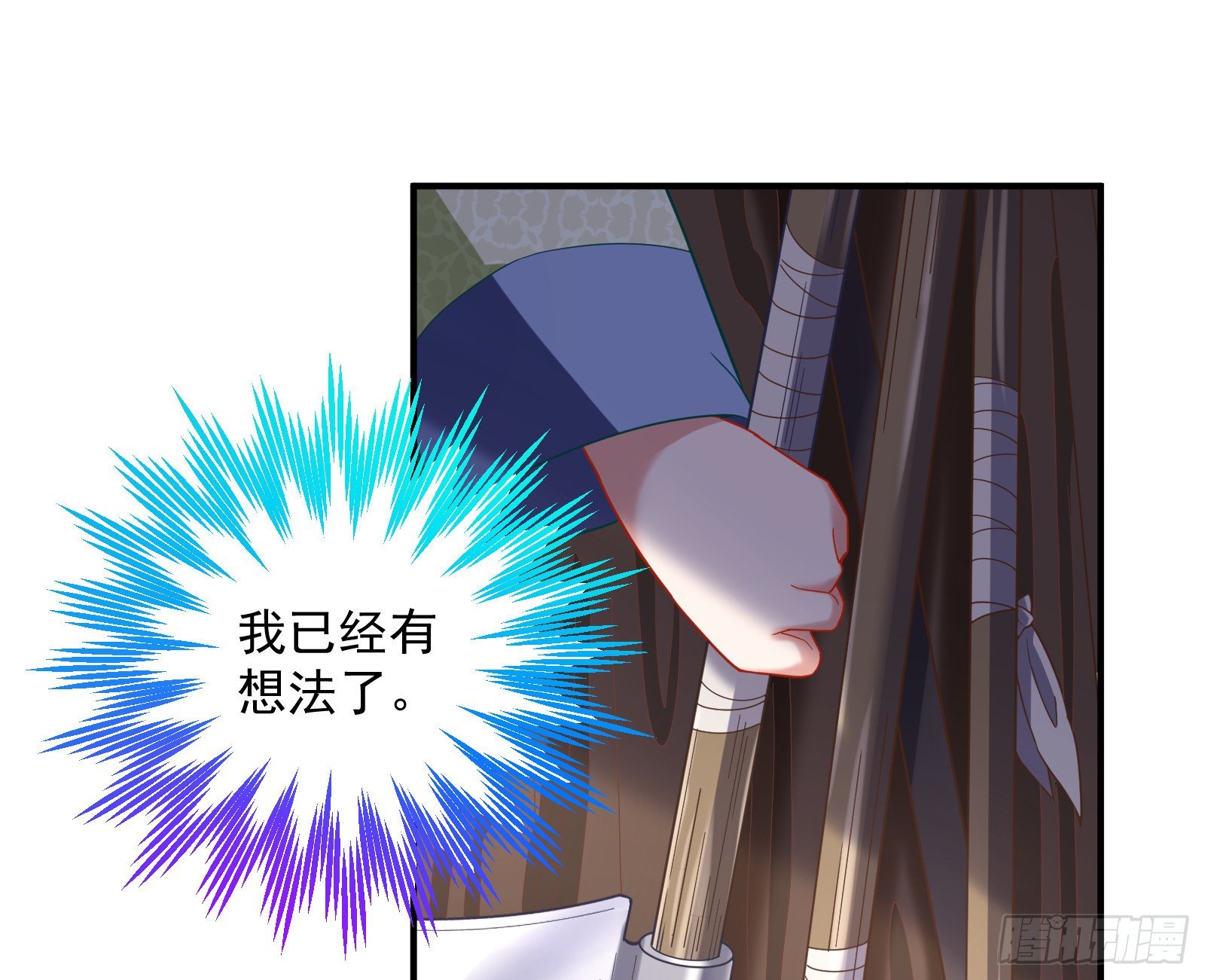 万渣朝凰韩漫全集-重回山村无删减无遮挡章节图片 
