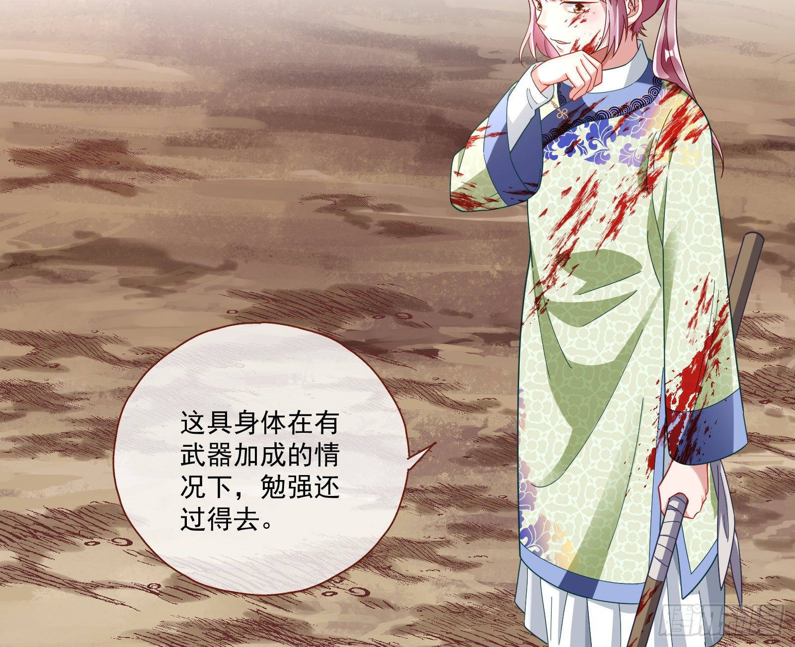 万渣朝凰韩漫全集-重回山村无删减无遮挡章节图片 