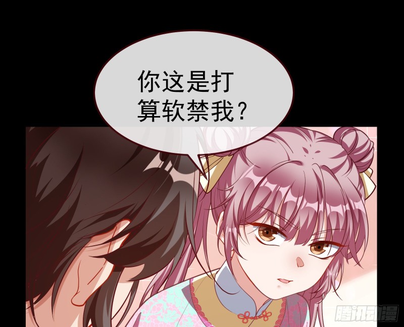万渣朝凰韩漫全集-重回山村无删减无遮挡章节图片 