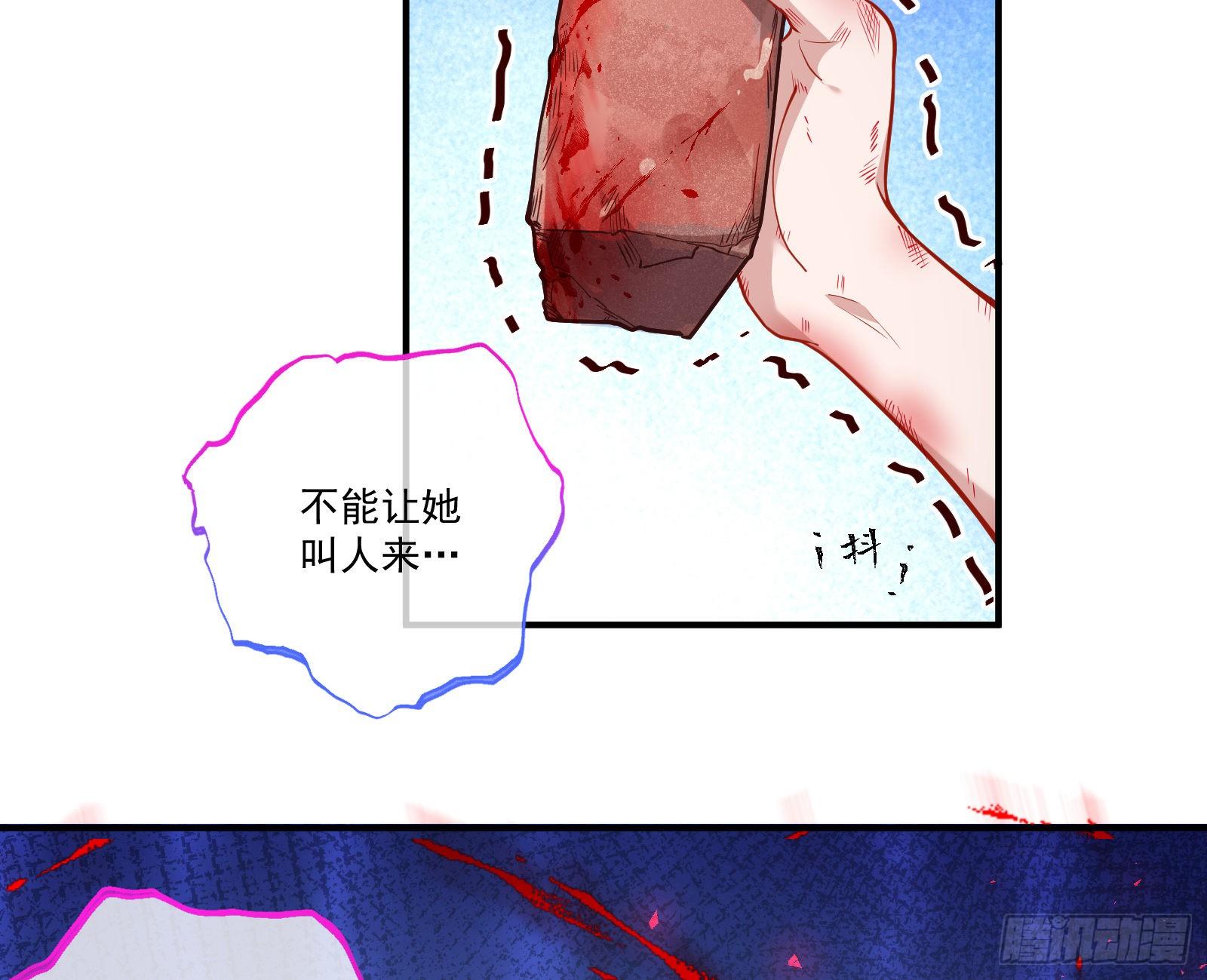 万渣朝凰韩漫全集-重回山村无删减无遮挡章节图片 