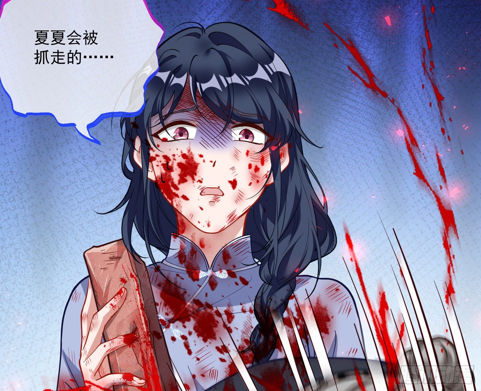 万渣朝凰韩漫全集-重回山村无删减无遮挡章节图片 