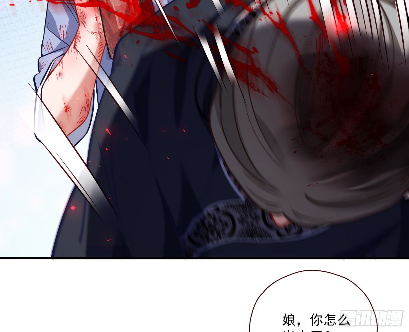 万渣朝凰韩漫全集-重回山村无删减无遮挡章节图片 