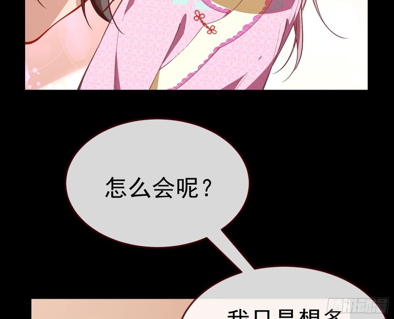 万渣朝凰韩漫全集-重回山村无删减无遮挡章节图片 