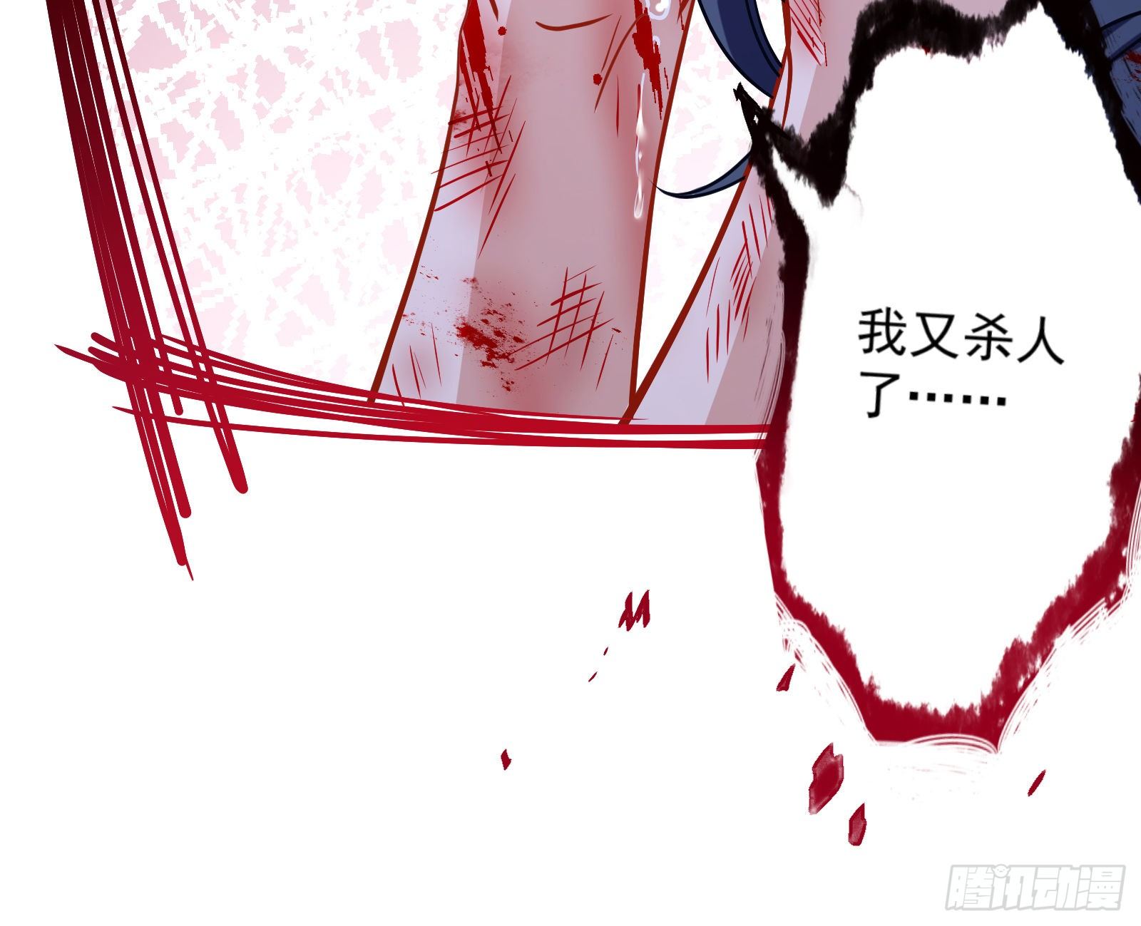 万渣朝凰韩漫全集-重回山村无删减无遮挡章节图片 