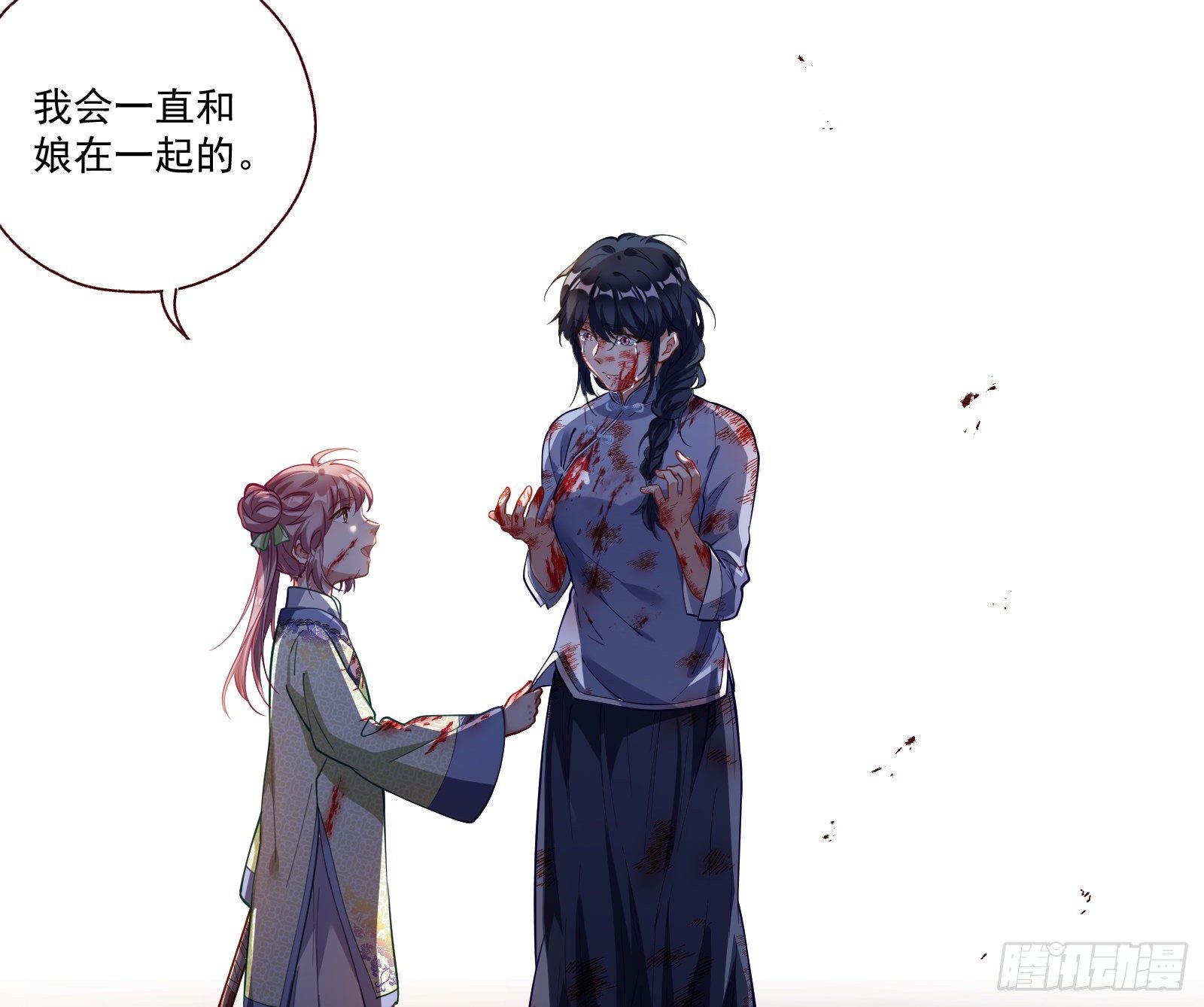 万渣朝凰韩漫全集-重回山村无删减无遮挡章节图片 