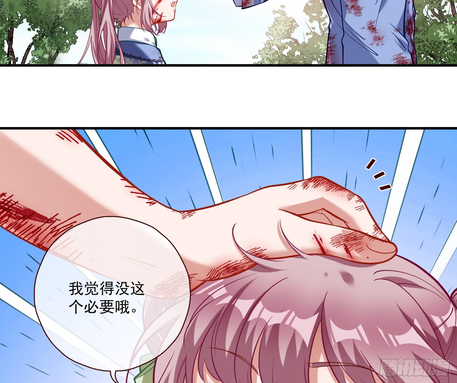 万渣朝凰韩漫全集-重回山村无删减无遮挡章节图片 