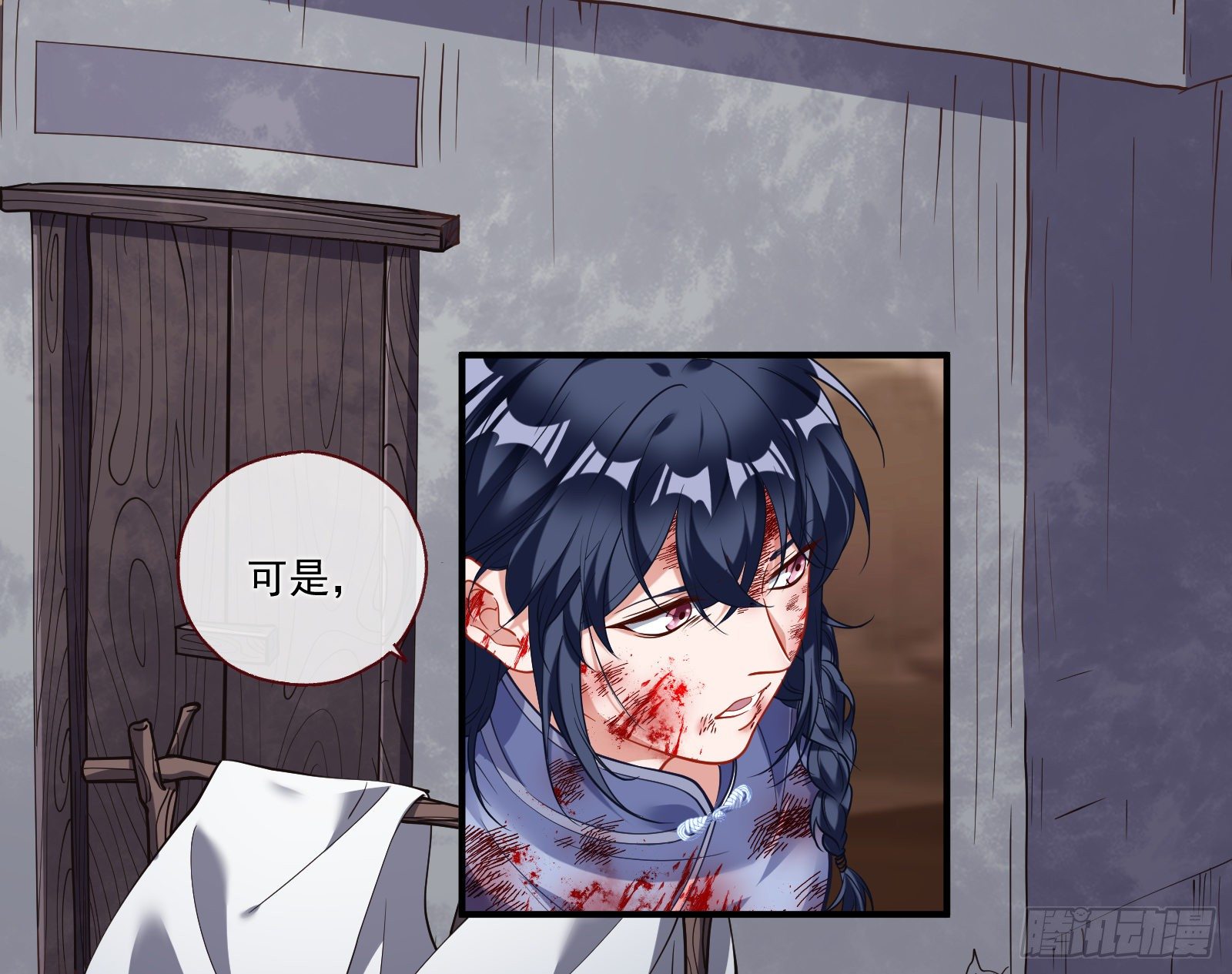 万渣朝凰韩漫全集-重回山村无删减无遮挡章节图片 