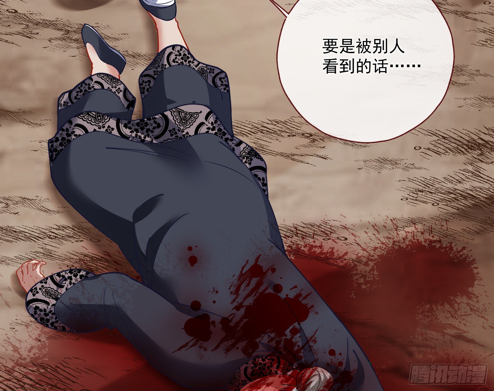 万渣朝凰韩漫全集-重回山村无删减无遮挡章节图片 