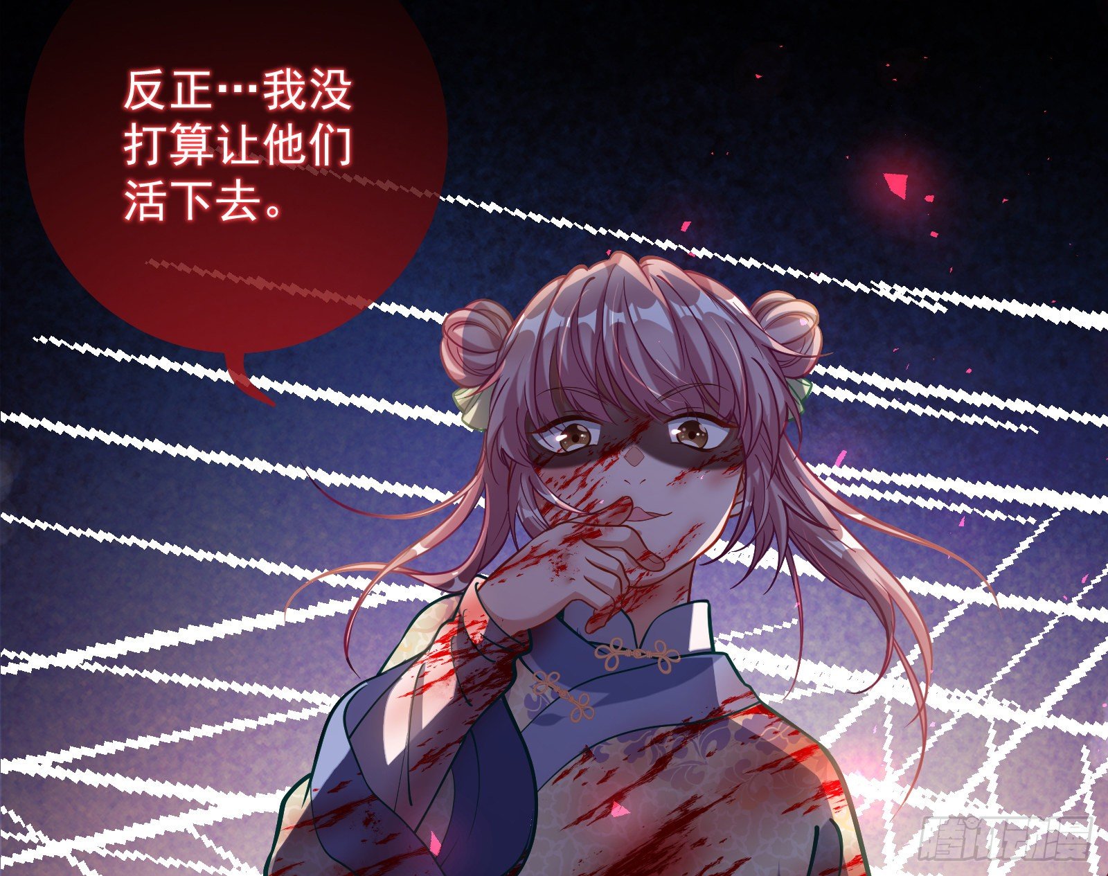 万渣朝凰韩漫全集-重回山村无删减无遮挡章节图片 