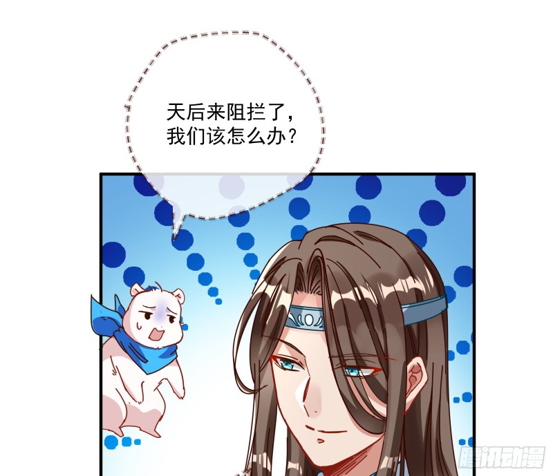 万渣朝凰韩漫全集-命运之女无删减无遮挡章节图片 