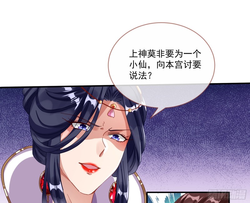 万渣朝凰韩漫全集-命运之女无删减无遮挡章节图片 