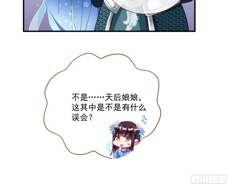 万渣朝凰韩漫全集-命运之女无删减无遮挡章节图片 