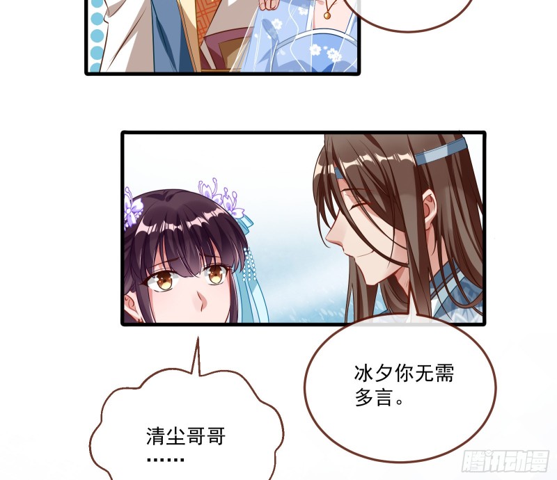 万渣朝凰韩漫全集-命运之女无删减无遮挡章节图片 
