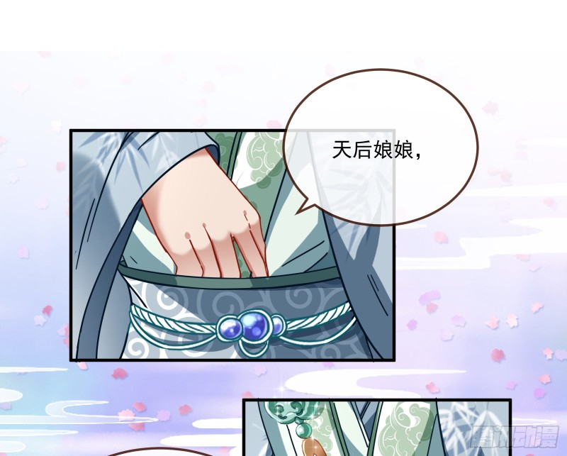 万渣朝凰韩漫全集-命运之女无删减无遮挡章节图片 
