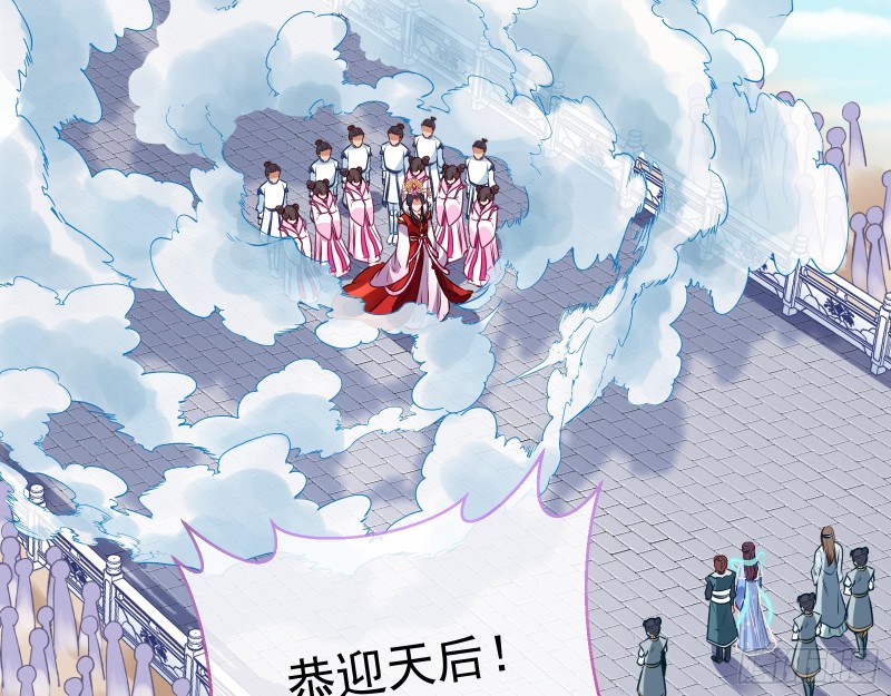 万渣朝凰韩漫全集-命运之女无删减无遮挡章节图片 