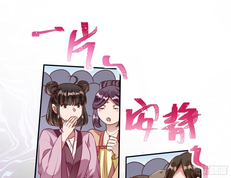 万渣朝凰韩漫全集-命运之女无删减无遮挡章节图片 