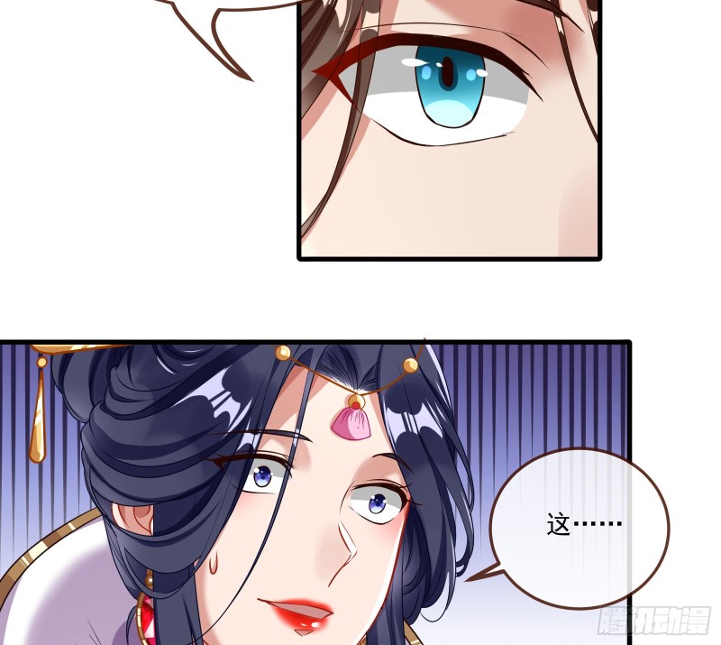 万渣朝凰韩漫全集-命运之女无删减无遮挡章节图片 