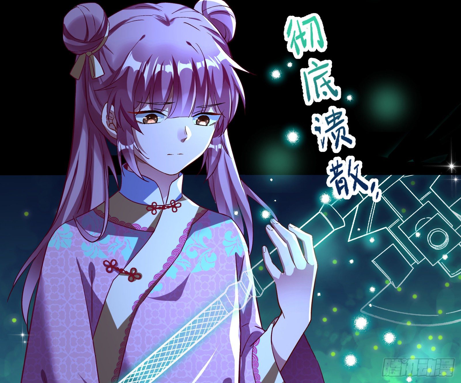 万渣朝凰韩漫全集-命运之女无删减无遮挡章节图片 