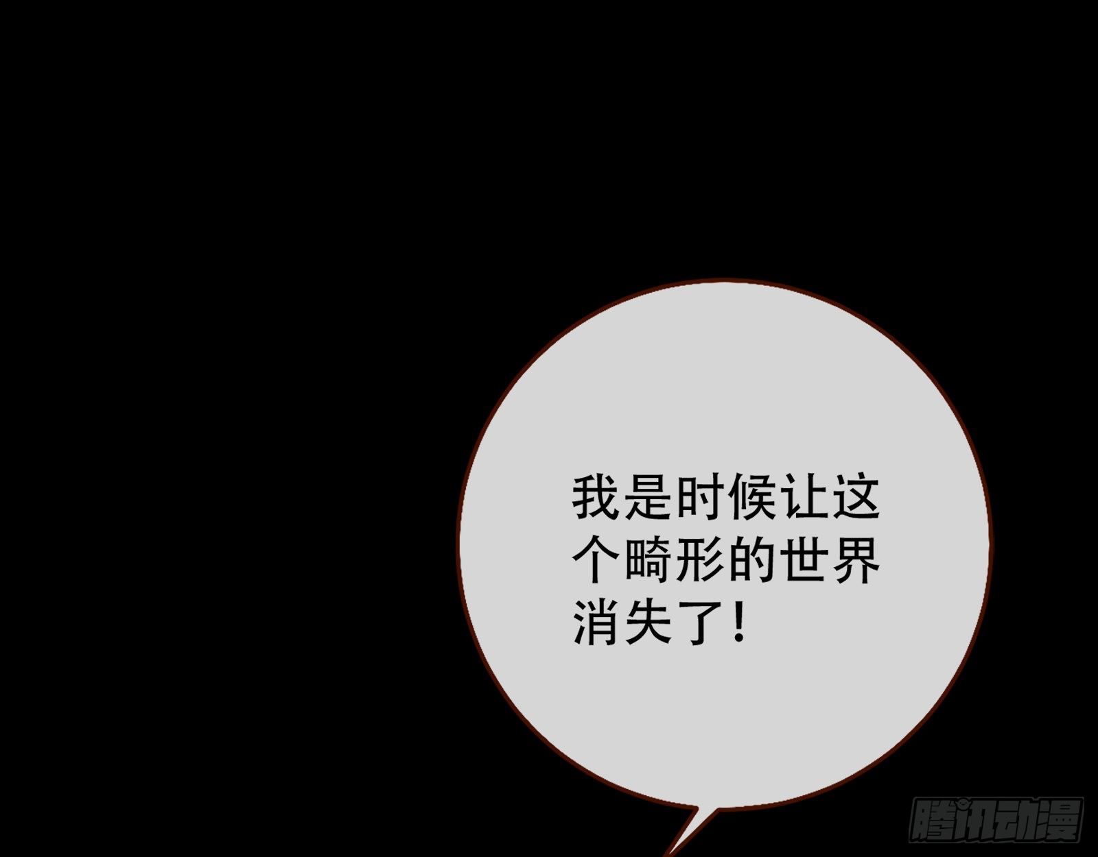 万渣朝凰韩漫全集-命运之女无删减无遮挡章节图片 