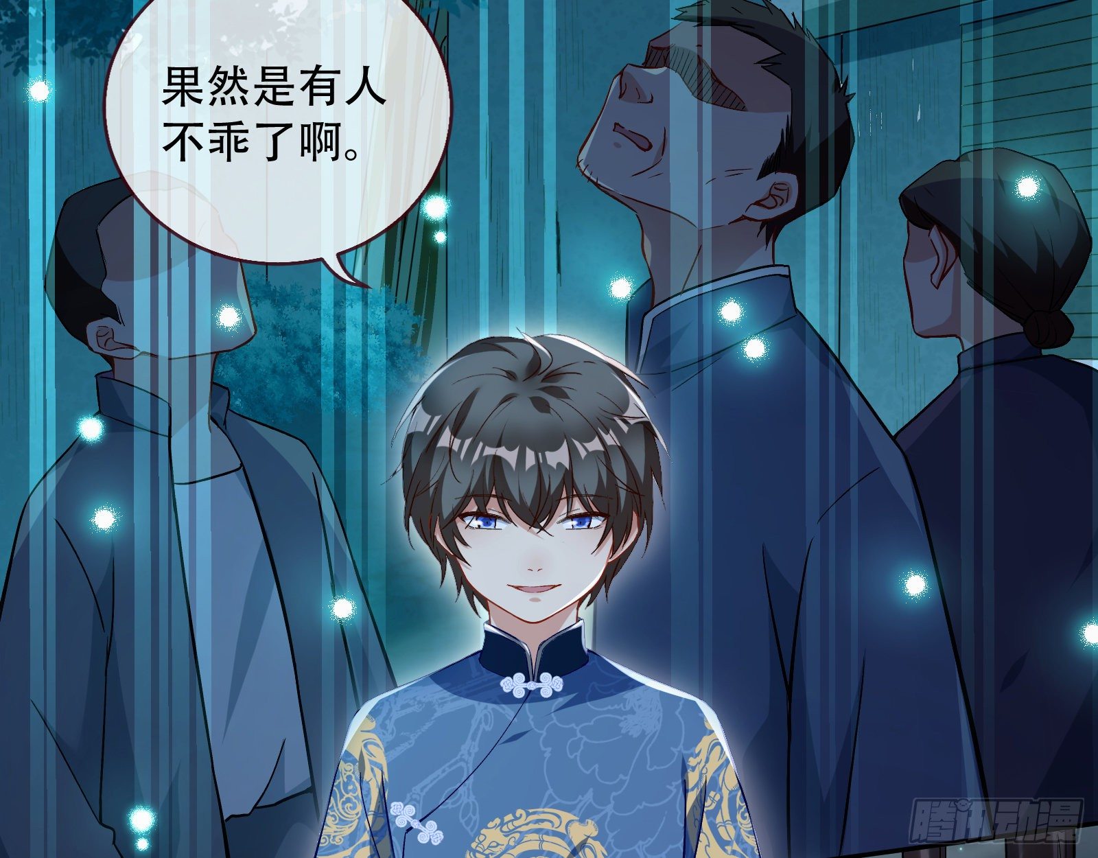 万渣朝凰韩漫全集-命运之女无删减无遮挡章节图片 